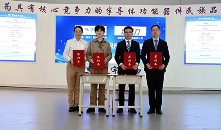 携手共进 合作共赢丨kaiyun入口光电、好视力达成战略合作暨知识产权授权