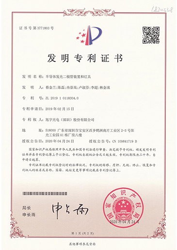 半导体发光二极管装置和灯具