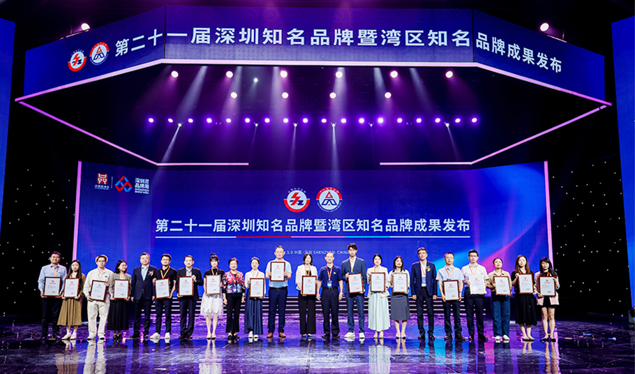喜报丨kaiyun入口光电荣获“深圳知名品牌”及“湾区知名品牌”双项荣誉