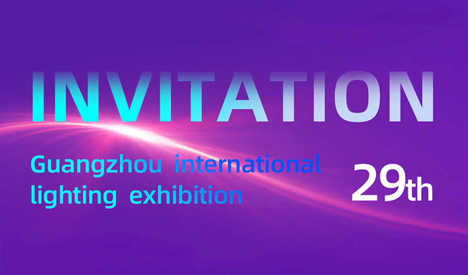 「宇」您相约 | kaiyun入口光电邀您共赴第29届广州国际照明展览会