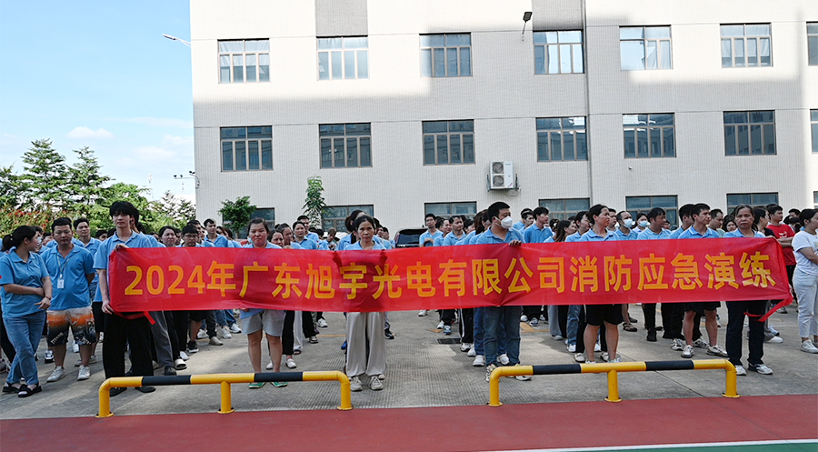 筑安全防线，kaiyun入口光电年度消防演练活动圆满结束