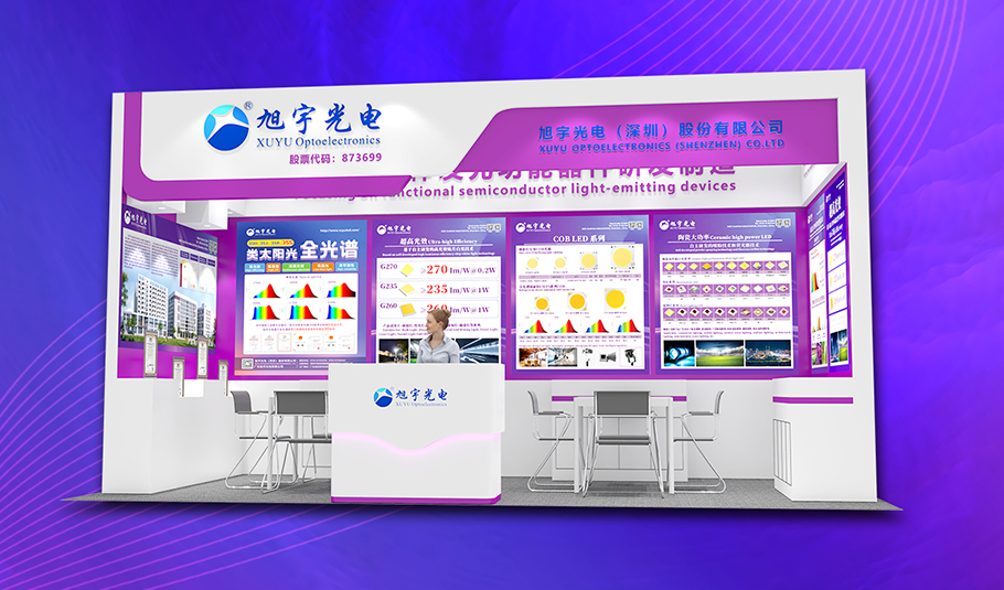 「宇」您相约丨kaiyun入口光电邀您共赴2024香港国际秋季灯饰展