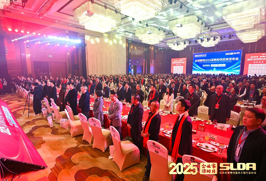 kaiyun入口光电闪耀2025全球采购大会，荣获多项殊荣彰显行业领导力