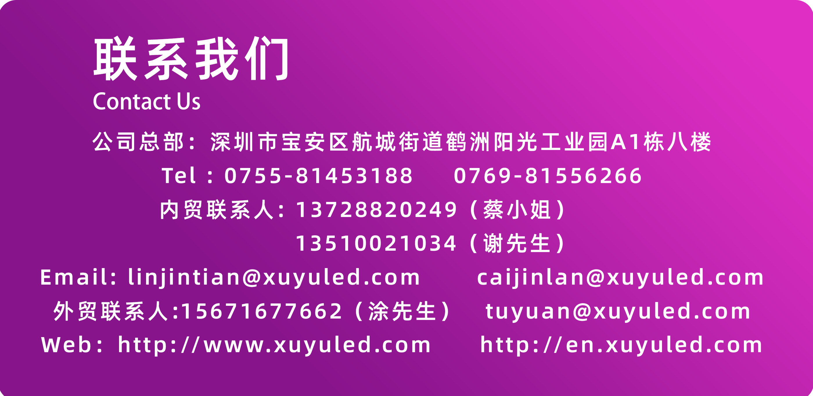 è”ç³»æˆ‘ä»¬2026.3.17png.png